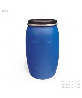 Бочка 127 литров пластиковая с крышкой на обруч Open Top (синий) Polimer Group