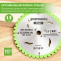 Диск пильный Greenworks 184x20 мм, 40T, по дереву для дисковой пилы (2943307)
