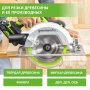 Диск пильный Greenworks 165x1.6x20 мм, 18T, по дереву для дисковой пилы (2955807)