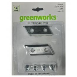 Комплект ножей (2 шт.) для измельчителя садового Greenworks Арт. 2930107