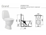 Унитаз-компакт Vitra Grand 9763B003-7200 с сиденьем микролифт