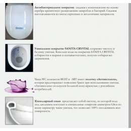 Унитаз-компакт Sanita Luxe BEST Comfort, (а/вспл, гор,ниж, 2кн.Oliveira, дюро м/лифт,clip up)