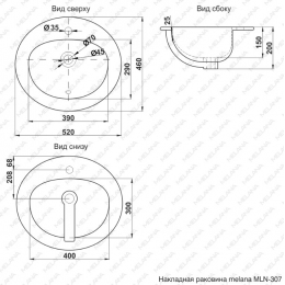 Раковина Melana MLN-307, встраиваемая на столешницу