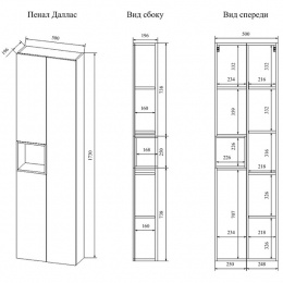 Пенал Даллас-50, белый матовый / дуб рустикальный Sanflor
