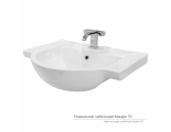 Раковина Керамин Квадро 70, подвесная, накладная на тумбу