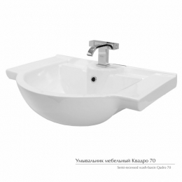 Раковина Керамин Квадро 70, подвесная, накладная на тумбу