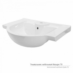 Раковина Керамин Квадро 70, подвесная, накладная на тумбу