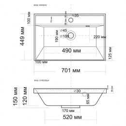 Раковина Andrea Classic 700х450, накладная