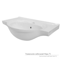 Раковина Керамин Норд 75, подвесная, накладная на тумбу