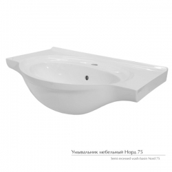 Раковина Керамин Норд 75, подвесная, накладная на тумбу