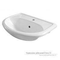 Раковина Керамин Стиль 55, подвесная, накладная на тумбу