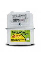 Счетчик газа Сигнал-14 СГБ-G4  Правый (аналог по подводу газа Газдевайс и ВК G1 1/4" 110 мм)