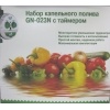 Набор капельного полива Green Helper 64 растений