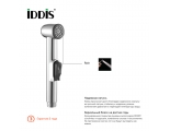 Гигиенический душевой комплект Iddis 0101F15I20, лейка, шланг, держатель