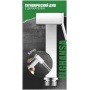 Гигиенический душ Elghansa SHOWER SPRAY BM-02C (Set-120) с держателем и шлангом