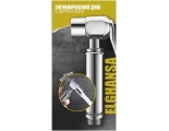 Гигиенический душ Elghansa SHOWER SPRAY BG-09-Chrome с держателем