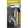 Гигиенический душ Elghansa SHOWER SPRAY BG-09-Chrome с держателем
