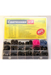 Ремонтный набор Сантехник №3 (прокладки и кольца)