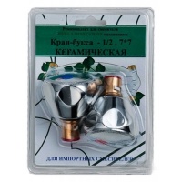 Кран-букса 1/2 кер. с мет. мах. МАРИЯ (блистер)