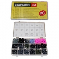 Ремонтный набор Сантехник №3 (405 колец) в ассортименте