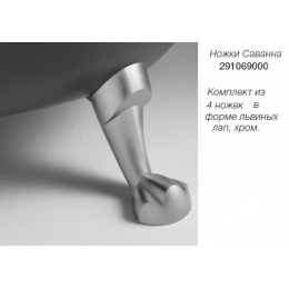 Ножки для ванны ROCA Newcast-LION