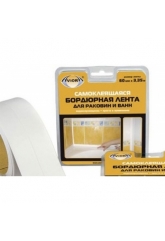Лента бордюрная для ванн AVIORA 60мм*3,35м
