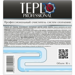 Очиститель систем отопления ТeploProfessional 10 л (ортофосфорная кислота) концентрат