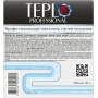 Очиститель систем отопления ТeploProfessional 10 л (ортофосфорная кислота) концентрат