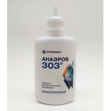 Герметик для мет. соединений низкопрочный Анаэроб 303В (60г)