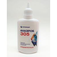 Герметик для мет. соединений среднепрочный Анаэроб 305 (60г)