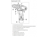 Дрель-шуруповерт аккумуляторная ДА-12-2ЛК Ресанта