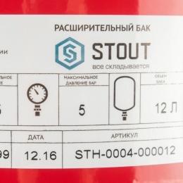 Расширительный бак 12л Stout STH-0004 для системы отопления красный 5 bar 100°С верхнее 3/4"