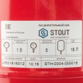 Расширительный бак Stout STH-0004 для системы отопления 18 л красный 5 bar 100°С верхнее 3/4"
