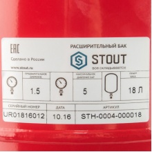 Расширительный бак Stout STH-0004 для системы отопления 18 л красный 5 bar 100°С верхнее 3/4"