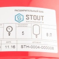 Расширительный бак Stout STH-0004 для системы отопления 8 л красный 5 bar 100°С верхнее 3/4"