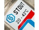 Термостатический смесительный клапан 3/4"нр Stout 20-43C, 1.6м3/ч  для ГВС и отопления