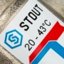 Термостатический смесительный клапан 3/4"нр Stout 20-43C, 1.6м3/ч  для ГВС и отопления