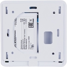 Проводной комнатный регулятор R-9z, белый STOUT