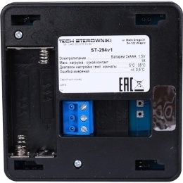 Проводной комнатный двухпозиционный регулятор ST-294v1, черный STOUT