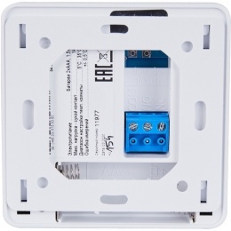 Проводной комнатный двухпозиционный регулятор STOUT ST-294v1, белый