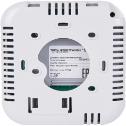 Проводной комнатный двухпозиционный регулятор ST-295v3, белый STOUT