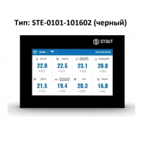 Регулятор WIFI для управления беспроводными электрическими приводами, ST-16s WIFI, черный STOUT