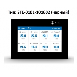 Регулятор WIFI для управления беспроводными электрическими приводами, ST-16s WIFI, черный STOUT