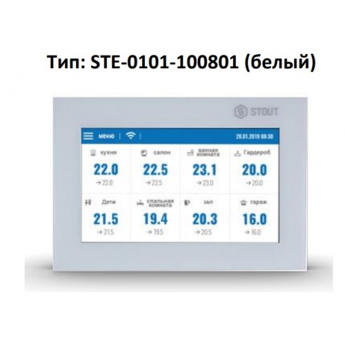 Регулятор WIFI для управления беспроводными электрическими приводами, ST-8s WIFI, белый STOUT купить в интернет магазине Санрай73