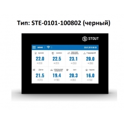 Регулятор WIFI для управления беспроводными электрическими приводами, ST-8s WIFI, черный STOUT