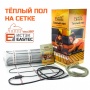 Комплект теплого пола на сетке EASTEC ECM-2,5м²