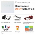 Контроллер отопительный ZONT SMART 2.0 GSM / WiFi для газовых и электрических котлов