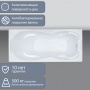 Ванна 190х90 акриловая TRITON Персей Экстра