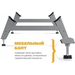 Ванна 150х70 стальная ВИЗ REIMAR +ножки