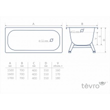 Ванна стальная ВИЗ TEVRO (2,7мм) 1,7х0,7 + ножки
